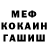 Метадон белоснежный Salixandro
