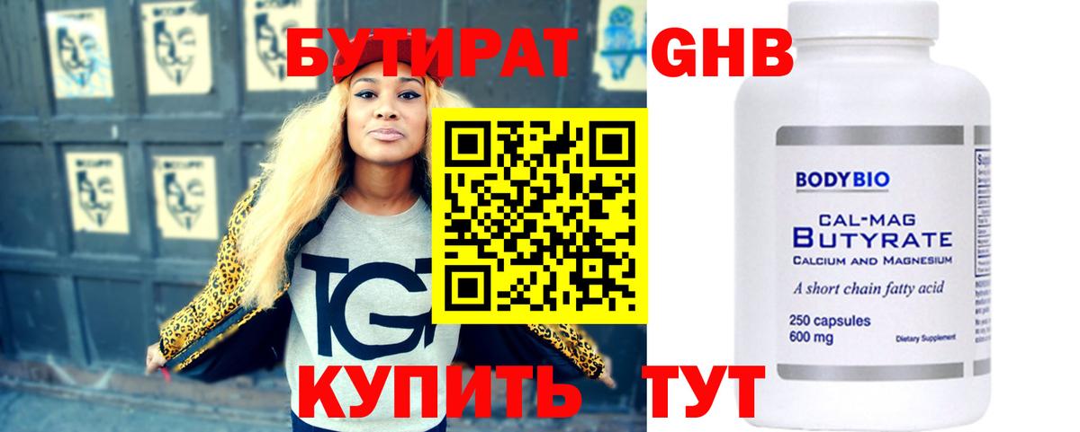 Плюхи  КОКАИН  Красноармейск  MDMA  Гашиш  Alpha PVP  Бошки Шишки  Вход с VPN  МЕФ  Канабис 