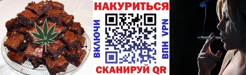 Еда ТГК марихуана  где можно купить   Красноармейск 