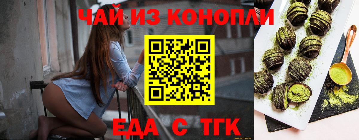 Меф кристаллы  Кокаин  Красноармейск  ГАШИШ  МАРИХУАНА  Вход с VPN 