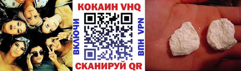 где купить наркоту  Красноармейск  сайты даркнета телеграм  COCAIN 97% 