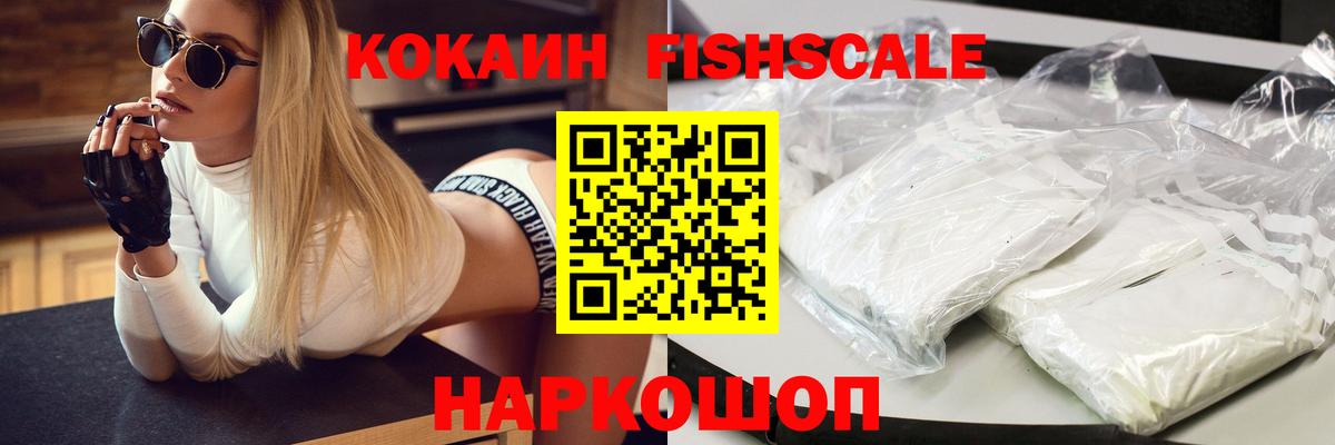 Кокаин Колумбийский Красноармейск