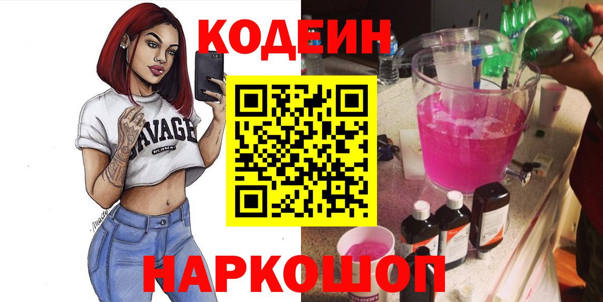 Амфетамин Красноармейск