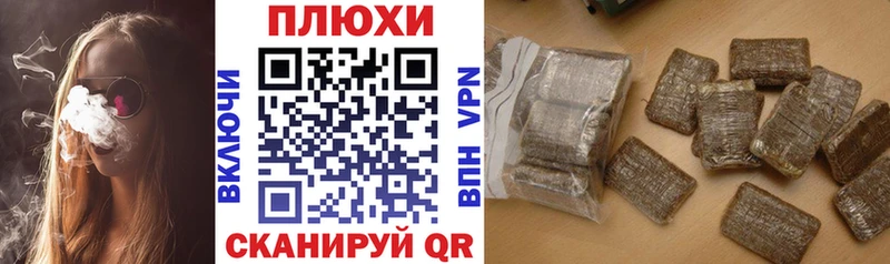 ГАШ индика сатива  кракен как войти  Красноармейск 