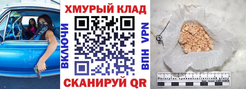 дарнет шоп  ОМГ ОМГ сайт  ГЕРОИН Heroin  Красноармейск 