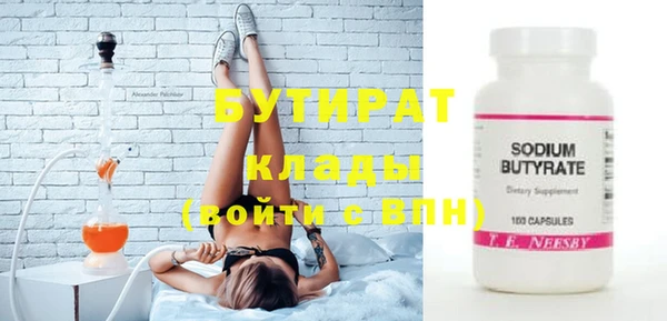 эйфоретик Осташков