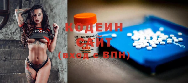 тгк Валдай