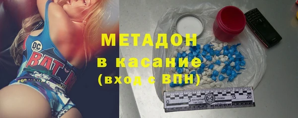 метамфетамин Осинники