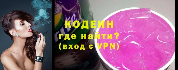 амфетамин Остров