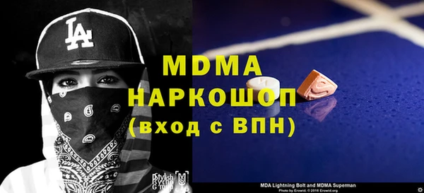 альфа пвп VHQ Пестово