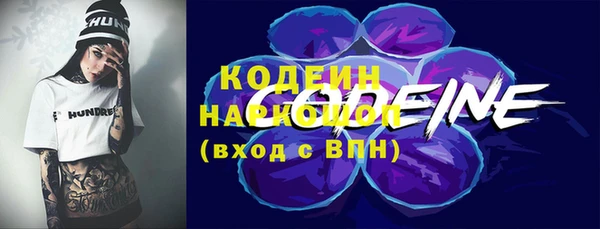 тгк Валуйки