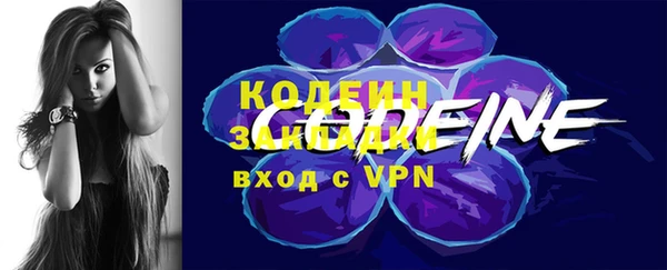 метамфетамин Осинники