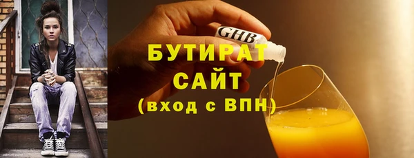эйфоретик Осташков