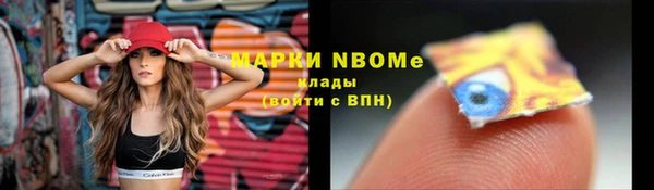 альфа пвп VHQ Пестово