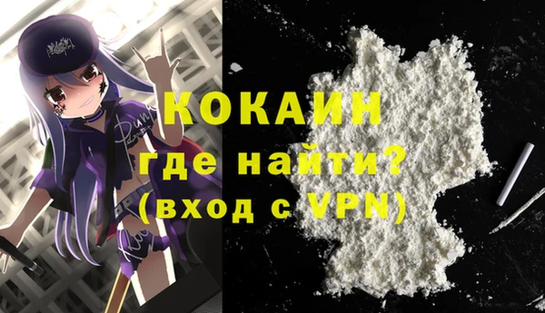 альфа пвп VHQ Пестово
