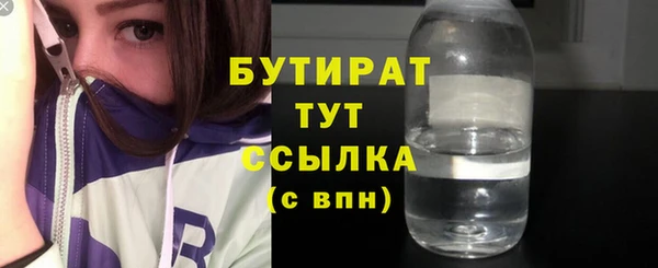 эйфоретик Осташков