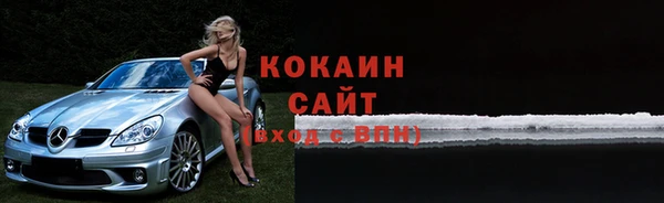 метамфетамин Осинники