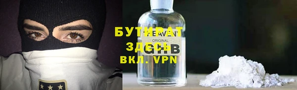 амфетамин Остров