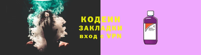 амфетамин Остров