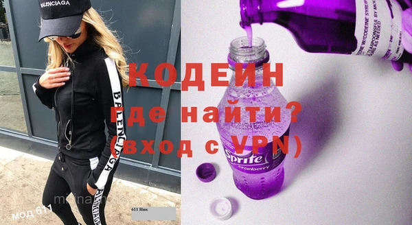 тгк Валдай