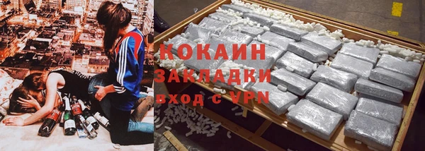 марихуана Вязники