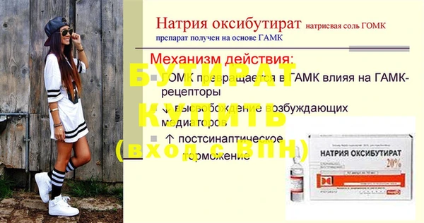 эйфоретик Осташков