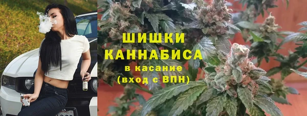альфа пвп VHQ Пестово