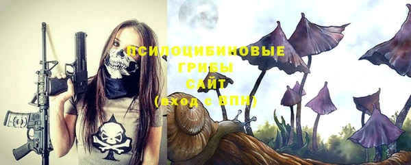 метамфетамин Осинники
