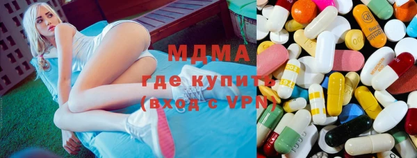 амфетамин Остров