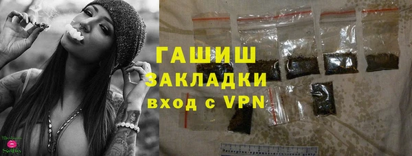 ALPHA-PVP Зеленокумск