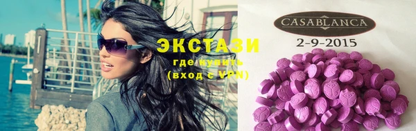 альфа пвп VHQ Пестово