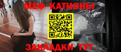 наркотики Беслан