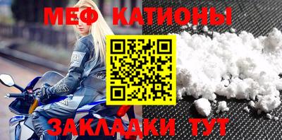метамфетамин Конаково