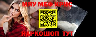 MDMA Premium VHQ Бийск