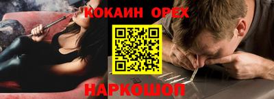 MDMA Premium VHQ Бийск