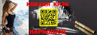 MDMA Premium VHQ Бийск