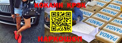 наркотики Беслан