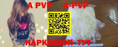 наркотики Беслан