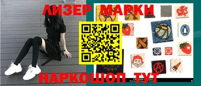 мяу мяу мука Балахна