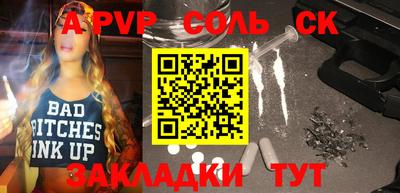 наркотики Беслан