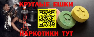 MDMA Premium VHQ Бийск
