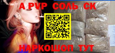 MDMA Premium VHQ Бийск