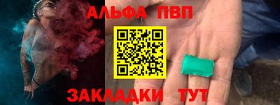 MDMA Premium VHQ Бийск