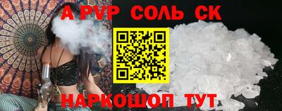ECSTASY Ипатово