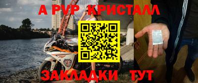 MDMA Premium VHQ Бийск