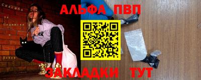 мдпв Берёзовский