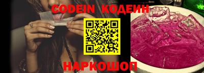 COCAINE Изобильный