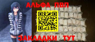 MDMA Premium VHQ Бийск