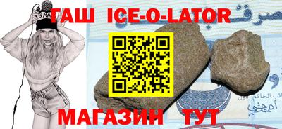 ECSTASY Ипатово