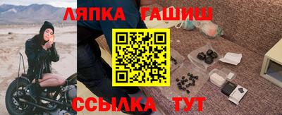 наркотики Беслан